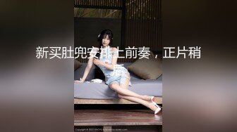 【劲爆❤️情侣泄密】极品模特身材女神与男友居家性爱流出 完美露脸颜值非常奈斯 各种淫荡姿势操到白浆泛滥 高冷反差尤物