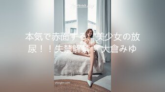 背着老公和别人偷吃感觉真不错