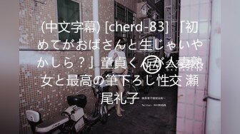 [300MAAN-587]【ハメ潮鬼連×中出し×3回戦】私、濡れすぎｯ！？触れてないのに愛液がシトドに溢れるドスケベボディ！