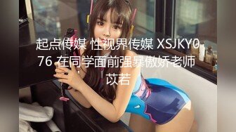 STP24016 【猫爪传媒】MSD-078 纯爱恋歌 千金小姐情窦初开淫水四溢的纯爱恋歌 陈小雨 VIP2209