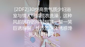 【爆乳女神重磅核弹】秀人网巨乳网红『朱可儿』新年礼服定制最新私拍 黑丝爆乳情欲高潮 极致诱惑