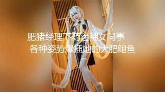 【超颜女神完美露脸】台湾现役AV女优『米欧Mio』最新VIP订阅私拍①性爱啪啪+炮机自慰+脸穴同框 (1)