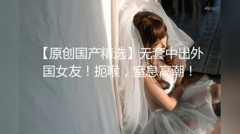 约操白色连衣裙外围美女 身材高挑美腿笔直白皙够撩，揉捏逼逼互相添吸，黑黝黝逼毛骑上去啪啪抽送搞穴输出