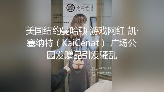 kcf9.com-台湾强力桩机约炮王大屌侠「svet19」OF公开募集粉丝炮友私拍【第八弹】3