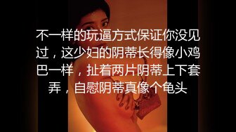 【哥哥的小嫩逼】 2个刚成年的小美女，新人!两个超级小嫩妹~掰穴展示~被干了，逼逼干净   (7)