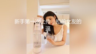  眼镜嫩妹妹！好久没播约炮操逼！细腰美腿娇小身材，掰开骚穴求操，没搞几下就射了