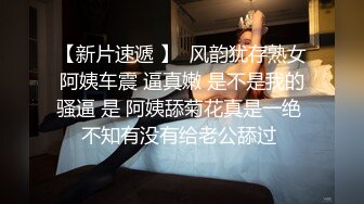 第二场约了个极品豪放美女 全程浪叫淫语不断