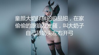 【极品媚黑❤️集中营】沉迷黑人大屌的爆乳女教师 学校办公室卫生间和黑屌乱操被举报 第①季