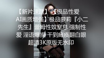  大胸妹妹全程露脸被小哥干射以后陪狼友发骚，揉奶玩逼特写展示