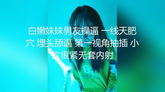 新人韩国博主neno_xex（NENO_XEX）onlyfans高清原档资源合集【108V】 (33)