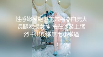 XSJKY-079 乐奈子 神棍风水师双修信女消灾解厄 性视界传媒