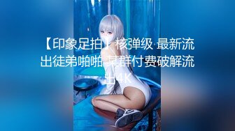 ✨P站20万粉华裔网黄「北京瑶瑶」「Lonelymeow」OF旅游性爱日记 3P百合爆菊潮吹露出【第二弹】