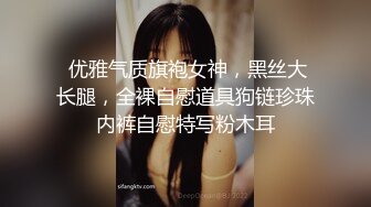 清纯尤物小美女~被捆绑滴蜡灌药，彻底爽疯了，没有形象了！