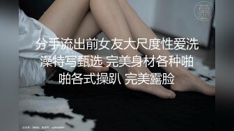 OF女王样澳洲华人「asianmistressjane」调教合集【第五弹