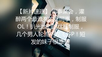 素人访谈巨乳少妇初次下海