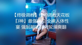 绳艺大师给熟女来个全套SM龟甲缚，奶子上还要贴个血滴子，狂虐这对极品大奶子【200V】 (64)