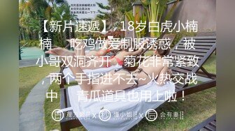 丹东人妻勾搭大学生：大鸡巴在里面好爽好爽，舒服舒服，是小母狗嘻嘻    大三学生：是不是小母狗。