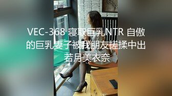 STP31379 国产AV 麻豆传媒 兔子先生监制 TZ105 岛国特色泡泡浴 EP4 K杯神乳美体享受