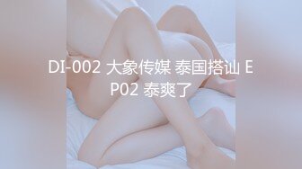 2024.4.10【大吉大利】24岁江苏美女来访，大长腿肤白貌美，温柔配合怎么操都行