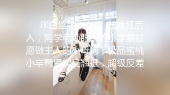 蜜桃影像PM066蜜桃成熟时二部曲终究沦为教授的性奴