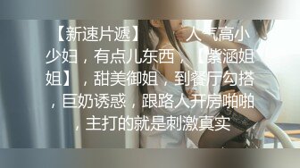 2023-7-4酒店偷拍 时尚女被健壮猛男（干爹）扑倒强干后一脸的心如死灰