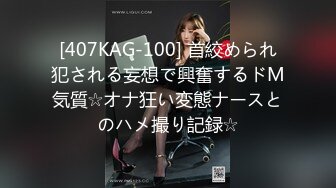 清纯校花JK美女的私密性爱 校园女神被爸爸大肉棒无情操哭 奶油肌肤坚挺白嫩美乳活力四射