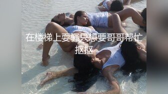 淫丝诱惑 超顶土豪大神的专属性玩物 91兔兔 饥渴少女性爱服侍 女上位顶撞激攻 爆刺内射中出