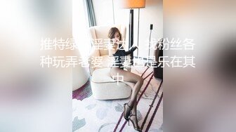 糖心出品▌小余▌背弃男友淫荡妹妹的按摩之旅