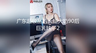 [原y版b]_20211221_麻m豆d传c媒m映y画h_MSD-057_小x模m特t私s房f约y炮p-陆l子z欣x