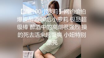 听对话是曾经被人包养的气质性感美女男的出事后自己出来做直播，粉丝出钱到她家操她，女说：不带套要加1000元!