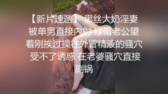 蜜桃臀清纯乖巧小姑激情诱惑  短裙脱下内裤  M腿手指扣入小穴  道具假屌爆插出白浆  放马桶上美臀骑坐抽插