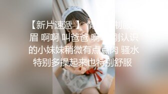 高颜值清秀苗条妹子抱在怀里揉捏吸允这感觉很性福