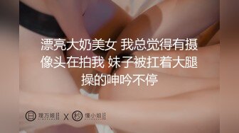 11/25最新 很的骚母狗漏着骚奶子激情大秀道具蹂躏骚穴表情好骚VIP1196