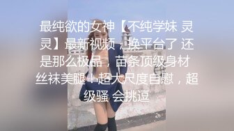 ❤️淫欲反差美少女❤️jk妹妹放学后被主人重口味调教，纯欲少女被破坏的美感，重磅调教激发超嫩萝莉M属性