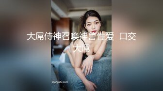 星空无限传媒最新出品力作-性闻联播2 女记者爆料色情会所 断人钱财 惨遭强奸的极品制服美女姜洁