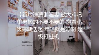 超多花样姿势解锁，女上位情趣椅子打桩套弄白浆超多