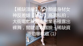 办公楼女厕牛人暗藏摄像头偷窥众多的美女职员来嘘嘘 (7)