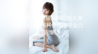 【新片速遞】可爱小美妖Ts梓桐：对用力艹我，好舒服啊啊啊，老公好爽用力，你动嘛 