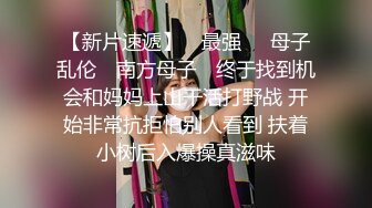 两个眼睛美御姐妹子双飞大战 黑丝巨乳换着玩无套操逼