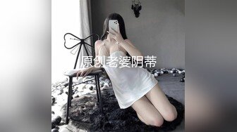 短发反差婊女友对白精彩易高潮体制，无套内射。甜美身材叫声销魂