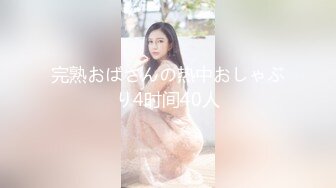 Mosaic 18岁体操服美少女Mia被大屌干到流水塞满嘴巴跟小穴最后被颜射