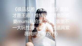 麻豆传媒 MCY0099 女儿结婚前被操得哇哇叫 白沛瑶