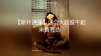 2024.7.28【酒店偷拍】圆脸巨乳妹子和男友带着眼罩沉浸式啪啪