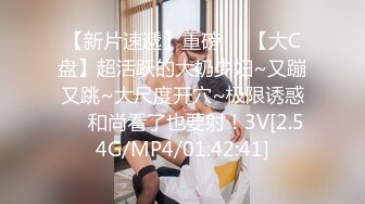 STP34207 一群超嫩妹妹，随意挑着操，甜美清纯00后妹妹，嫩穴小骚逼，特写后入抽插，手指扣超粉嫩穴