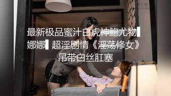  邻家模特高挑妹妹，被纹身大哥无套操逼，女上位下下到底，后入猛烈打桩舒服，精液射一嘴