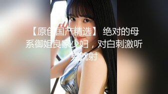 【极品❤️美少女】米娜学姐✨ 肛塞性感情趣圣诞装 户外淫媚自慰 水晶棒超爽攻穴 小母狗撅臀