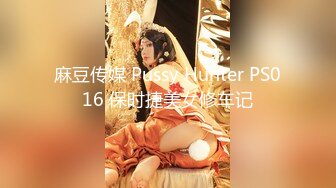   甜美少女白虎肥穴！撩起衣服贫乳！翘起双腿揉搓，干净无毛美穴，镜头对着屁股极度诱惑