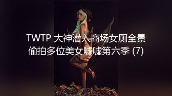 后入05年短发娇小白丝吊带JK