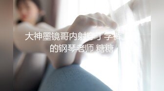 ✿眼镜娘学妹✿十个眼镜九个骚，超高颜值反差眼镜学妹，清纯的小学妹别人眼中的班长学霸 JK制服表面看起来很乖巧可爱