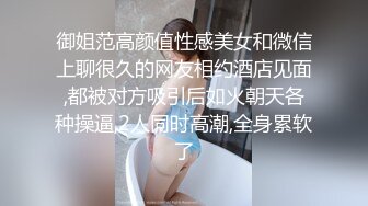 ❤️惊艳女神露脸私拍泄密！蜜桃臀长腿小姐姐【狐狸小妖】，尿尿裸舞啪啪极度反差